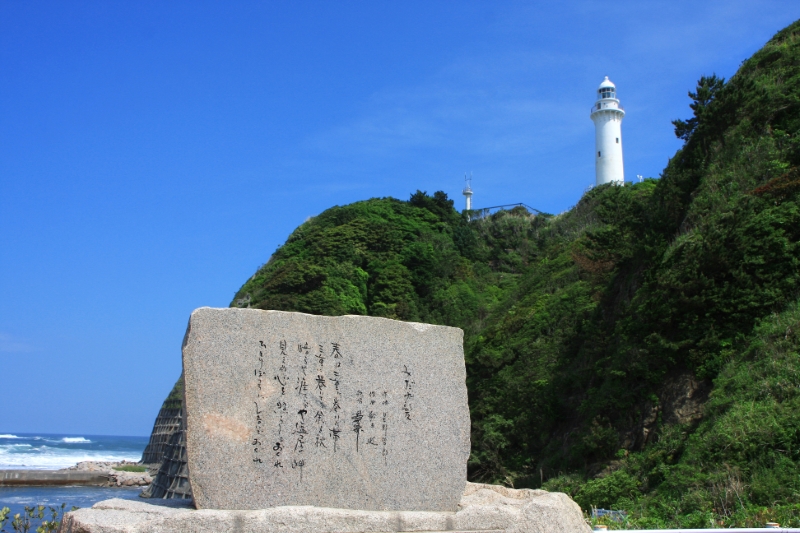 美空ひばりさんの歌碑